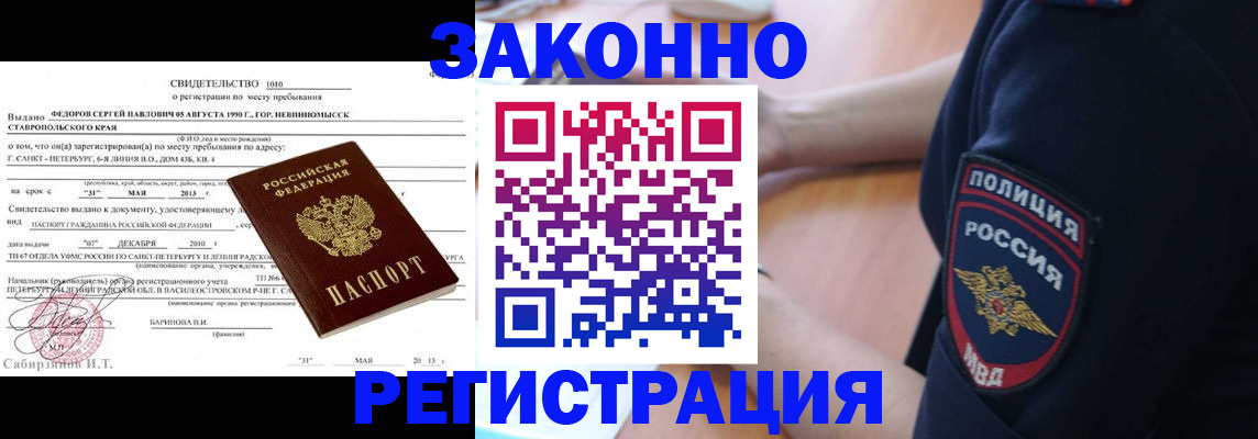 пропишу в квартире в Ряжске