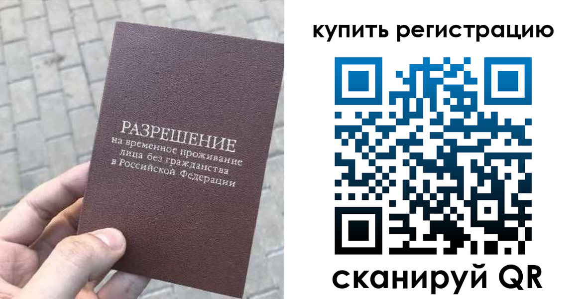 регистрация для школы в Ряжске