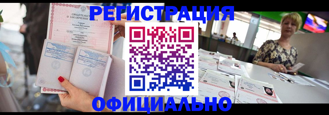 временная регистрация 2025 в Ряжске
