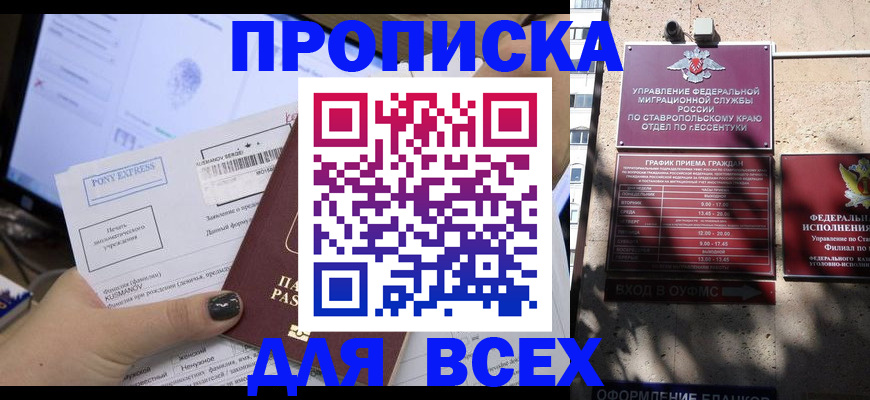 пропишу в квартире в Ряжске