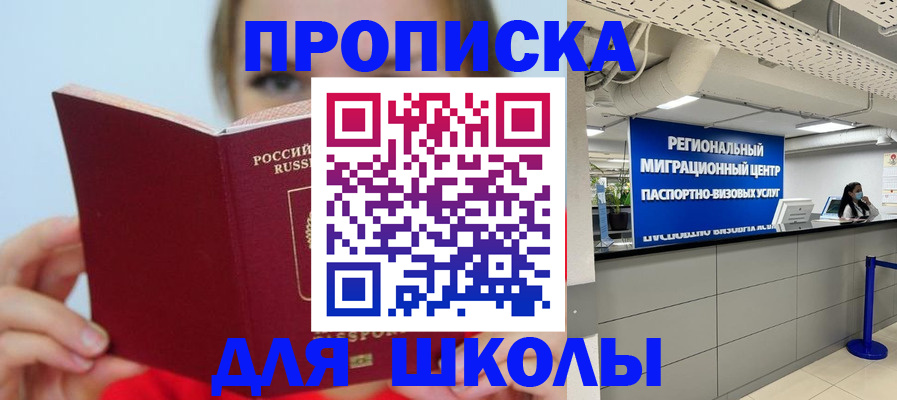 временная регистрация собственник в Ряжске